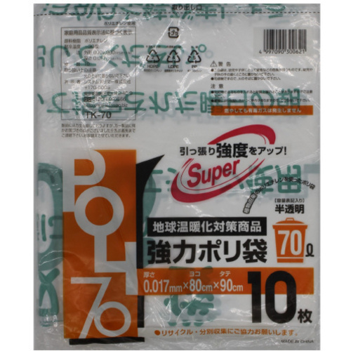 ＴＫ－７０強力ポリ袋７０Ｌ半透明３００枚印刷有　【お取り寄せ品】８営業日以内届