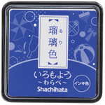 いろもよう　わらべ　瑠璃色