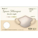 スパンレース不織布マスク　グレージュ　３０枚　【お取り寄せ品】９営業日以内届