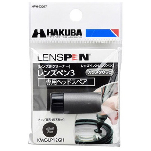 ＫＭＣ－ＬＰ１２ＧＨ　ヘッドスペア　【お取り寄せ品】１３営業日以内届