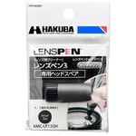 ＫＭＣ－ＬＰ１２ＧＨ　ヘッドスペア　【お取り寄せ品】１３営業日以内届