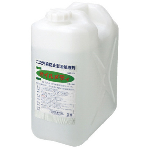 オイルメディ　【お取り寄せ品】６営業日以内届