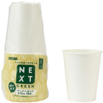 森林認証ペーパーカップ２７５ｍｌ　１８個&times;１０