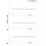 売上伝票　ＳＢ１２１７　■お取り寄せ品