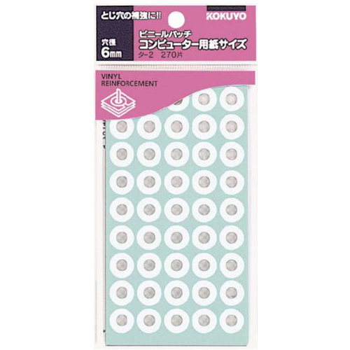 ビニールパッチコンピュータ用紙サイズ白　２７０片入