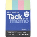 タックメモ　ふせん　７５×１２．５　混色×４冊