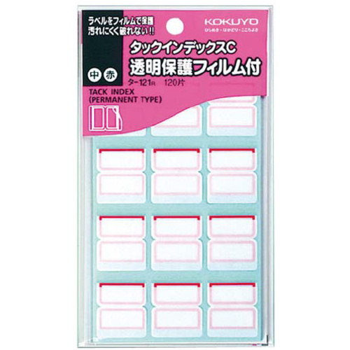 タックインデックスＣ　保護フィルム中　赤　１２０片