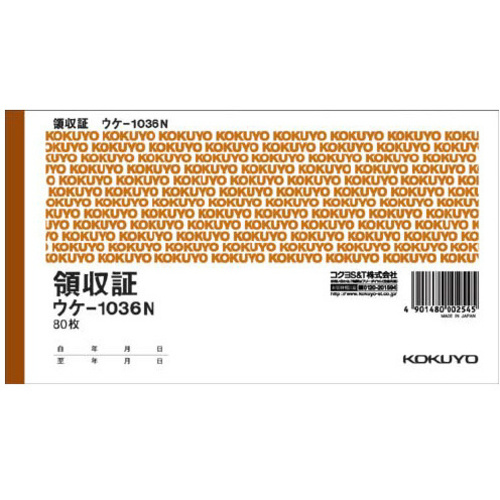 領収証　Ａ６ヨコ型二色刷り８０枚　ウケ－１０３６Ｎ