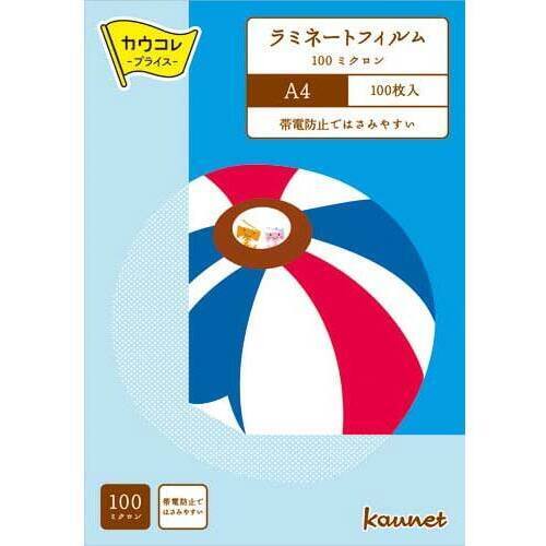 ラミネートフィルム１００μＡ４　１００枚　５箱以上　４１０３－５２６９ＶＤ（５）