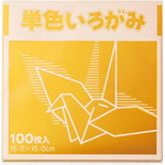 単色折り紙　１５×１５ｃｍ　金　１００枚