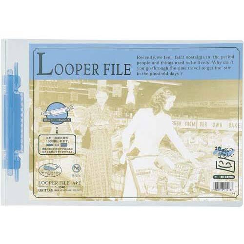 ルーパーファイル　背幅６ｍｍ　Ａ４横　青　２５冊