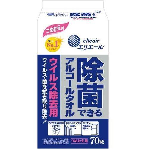 除菌アルコールタオルウイルス除去詰替７０枚入×２４