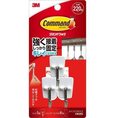 コマンドフック　スイングフック３個タブＳ８枚入
