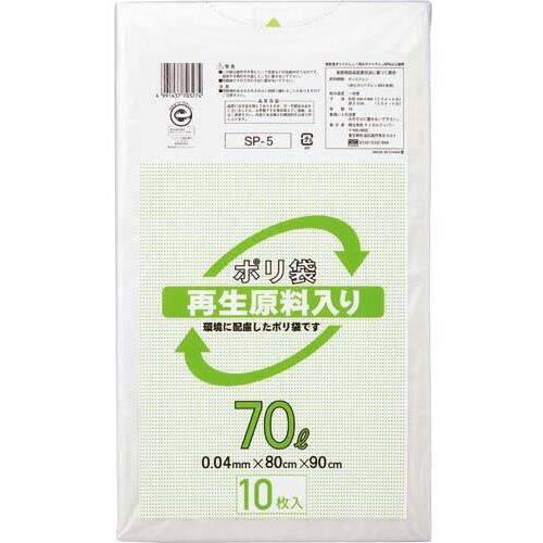 再生原料入りポリ袋　低密度　７０Ｌ　１０枚