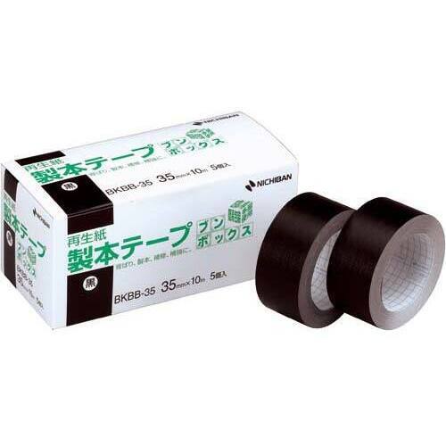 製本テープブンボックス３５ｍｍ&times;１０ｍ黒　５巻