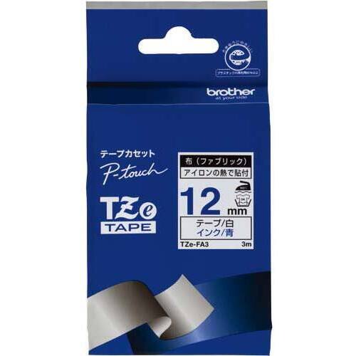 ピータッチ　ファブリック１２ｍｍ　白色青文字【お取り寄せ品】６営業日以内届