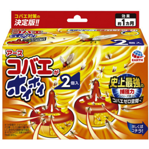 コバエがホイホイ　２個入