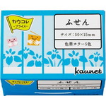 カウネットふせん　５０×１５　色帯５色　２５冊