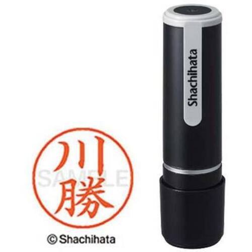 シヤチハタネーム９　川勝（カワカツ）　【お取り寄せ品】５営業日以内届