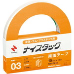 ナイスタック　革・ゴム用幅１５ｍｍ×１５ｍ　１０巻