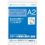 マグネットカードケース＜掲示用タイプ＞Ａ２