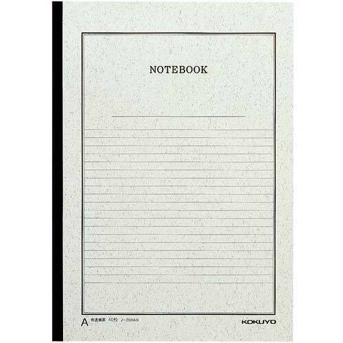 事務用ノートＡ４　Ａ罫７ｍｍ　４０枚&times;１０