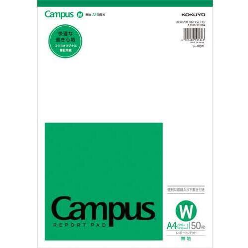 レポート箋Ａ４無地　薄口５０枚&times;１０　【お取り寄せ品】６営業日以内届