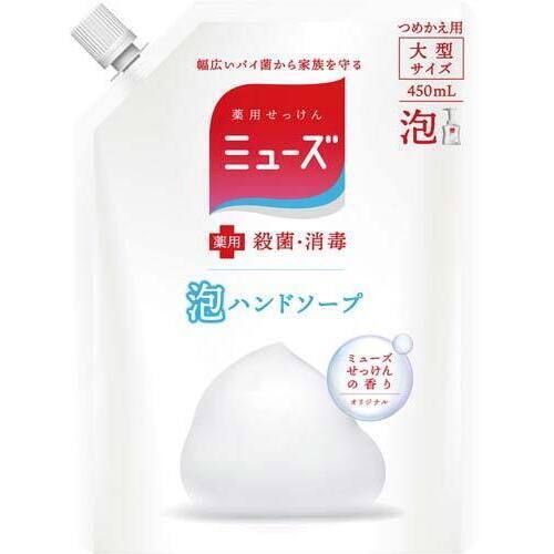 ミューズ泡ハンドソープオリジナル大型詰替４５０ｍｌ