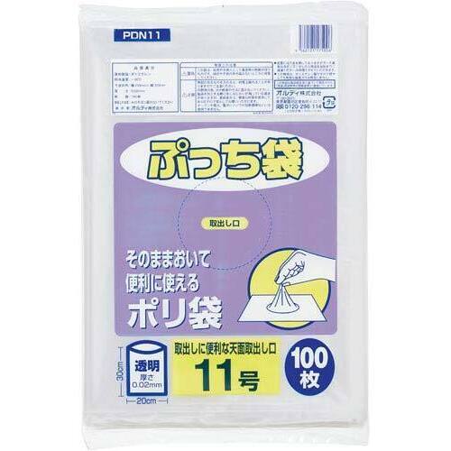 ぷっち袋規格袋１１号厚み０．０２ｍｍ１００枚×１５