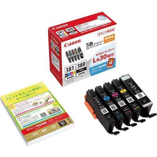 純正　ＢＣＩ－３８１＋３８０　５色　２パック以上