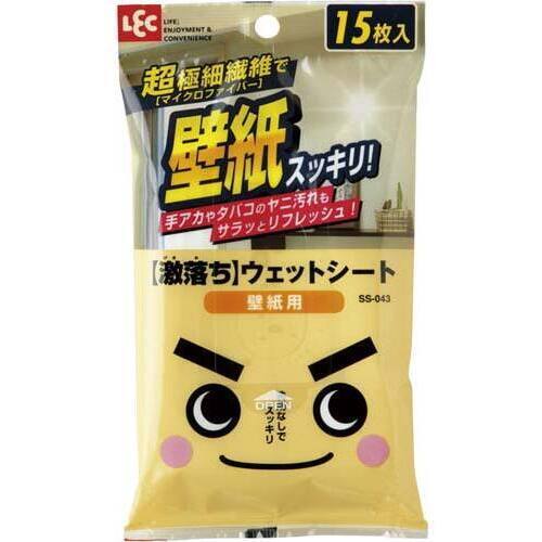 レック　激落ちシート　壁紙用　１５枚