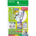 タックインデックス（はがせる）中・青枠　１０枚×５