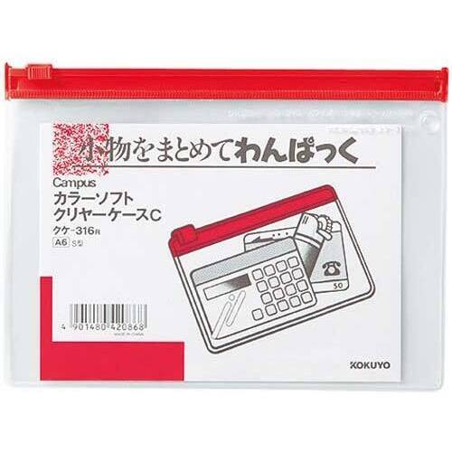 カラーソフトクリヤーケースＣ［軟質］Ｓ型　Ａ６　赤