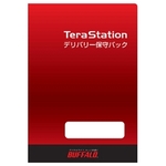 テラステーション用　デリバリー保守　スタンダードパック　保守年数５年　■お取り寄せ品