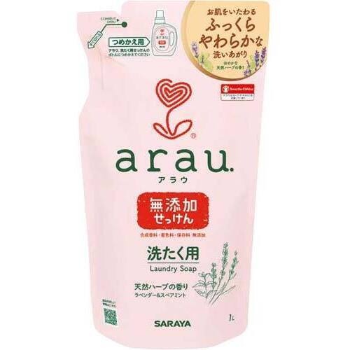 アラウ　洗濯用　せっけん（詰替用）