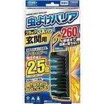 虫よけバリアブラック３Ｘパワー玄関用　２６０日