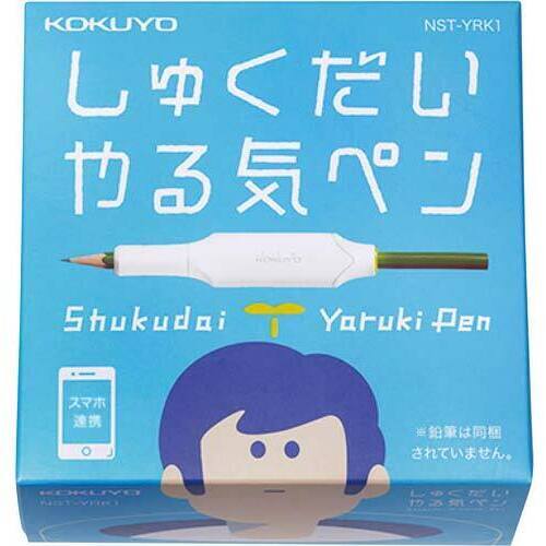 しゅくだいやる気ペン　ｉＯＳ・Ａｎｄｒｏｉｄ対応　【お取り寄せ品】５営業日以内届