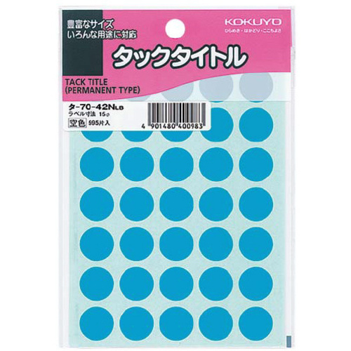 タックタイトル　直径１５ｍｍ　５９５片入　空色