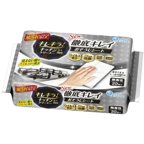 キレキラ！キッチンクリーナーおそうじシート２０枚入