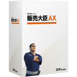 販売大臣ＡＸ　Ｓｕｐｅｒ　自動実行ＯＰ　１０クライアント　４９８８６５６４３０１３５　■お取り寄せ品