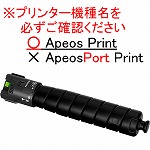 ＡｐｅｏｓＰｒｉｎｔ　Ｃ５５７０／Ｃ４５７０　トナーカートリッジ　ブラック（Ｋ）　ＣＴ２０３８８３