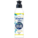 Ｍａｇｉｃａ　クリアレモン　本体２２０ｍｌ　【お取り寄せ品】１４営業日以内届