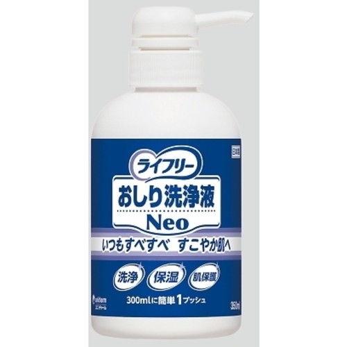 おしり洗浄液Ｎｅｏ（ライフリー）　本体　３５０ｍＬ　９３４２８