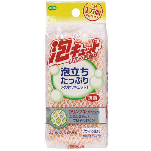 泡キュット　ネットスポンジ　【お取り寄せ品】７営業日以内届
