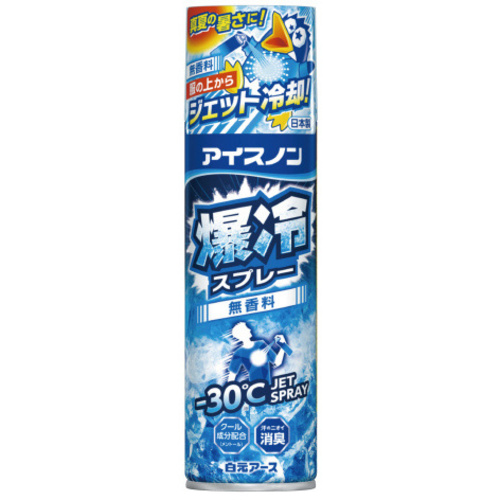 アイスノン　爆冷スプレー　無香料　大容量