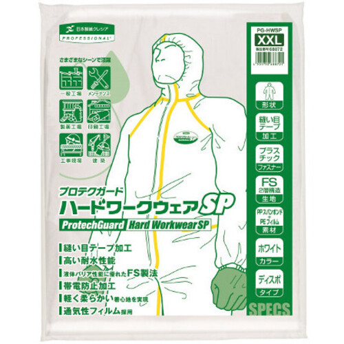 プロテクハードワークウェアＳＰ　ＸＸＬ　６８８７２