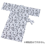 ご遺体用寝巻き（面ファスナータイプ）　紳士　Ｌ　　７－９９２０－０２