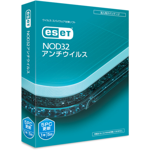 ＥＳＥＴ　ＮＯＤ３２アンチウイルス　５ＰＣ　更新　ＣＭＪ－ＮＤ１７－０５２　■２営業日内届