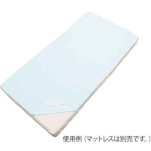 全身用パイル防水シーツ　　７－５４２２－０１