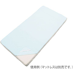 全身用パイル防水シーツ　　７－５４２２－０１